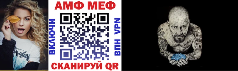 Amphetamine Розовый  купить   KRAKEN рабочий сайт  Хадыженск 