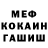 Амфетамин VHQ Suslik Gory