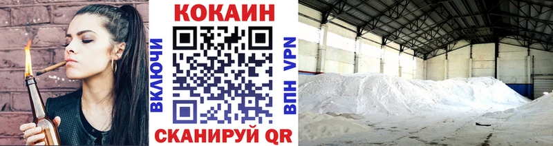COCAIN Эквадор  MEGA вход  Хадыженск 