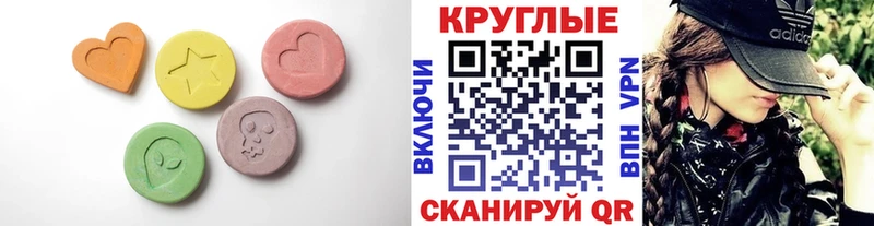 где можно купить наркотик  Хадыженск  ЭКСТАЗИ louis Vuitton 