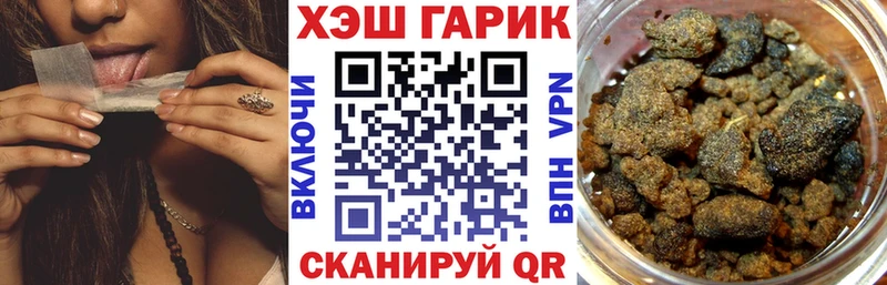 МЕГА маркетплейс  Хадыженск  ГАШ ice o lator 