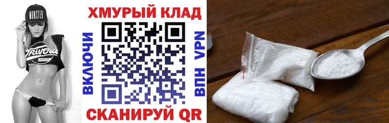Героин хмурый Хадыженск