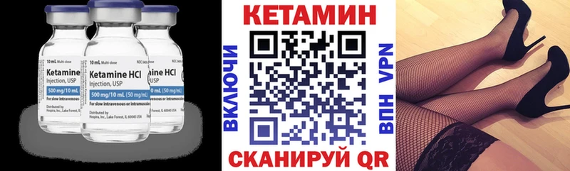 Кетамин VHQ  Хадыженск 