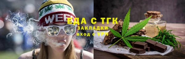 мефедрон VHQ Арсеньев