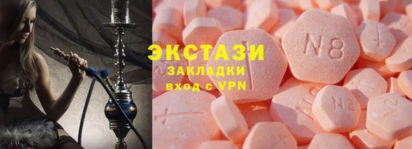первитин Армянск