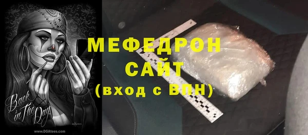мефедрон VHQ Арсеньев