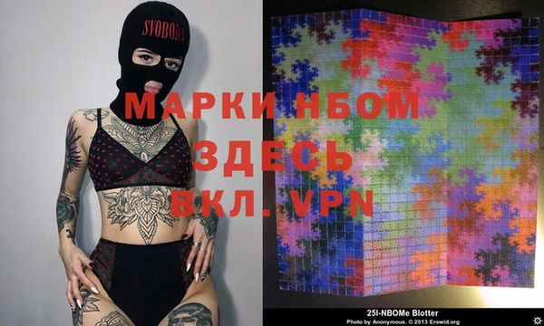 мефедрон VHQ Арсеньев