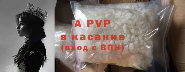 первитин Армянск