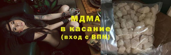 первитин Армянск