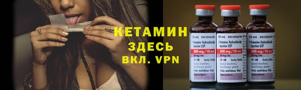 мефедрон VHQ Арсеньев