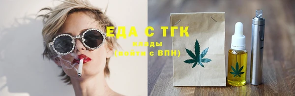мефедрон VHQ Арсеньев