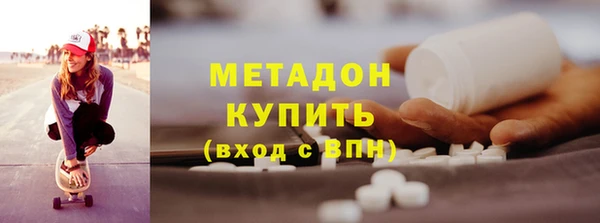 первитин Армянск