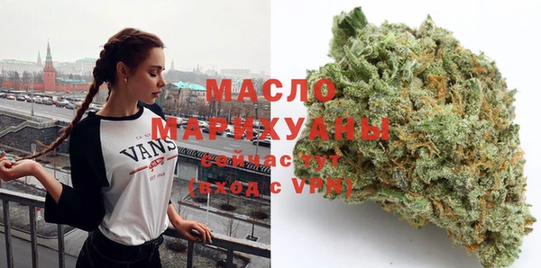 мефедрон VHQ Арсеньев