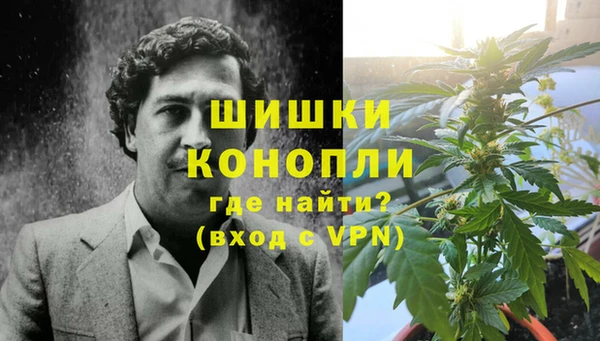 мефедрон VHQ Арсеньев
