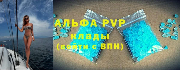MDMA Premium VHQ Алзамай