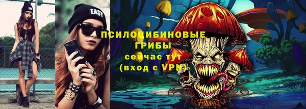 мефедрон VHQ Арсеньев