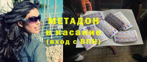 мефедрон VHQ Арсеньев
