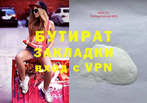 первитин Армянск