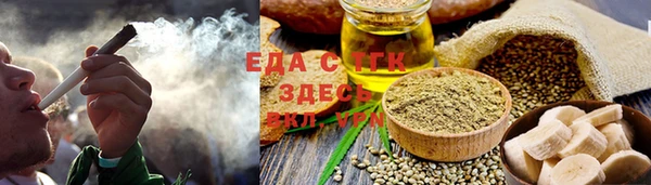 каннабис Аркадак