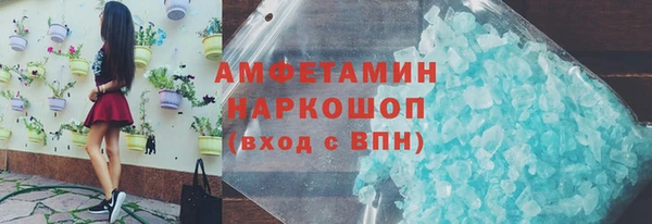 первитин Армянск
