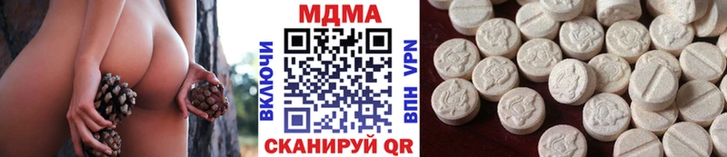 купить  цена  Хадыженск  KRAKEN рабочий сайт  МДМА кристаллы 