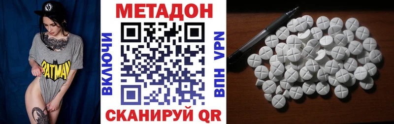 МЕТАДОН methadone blacksprut Хадыженск