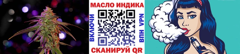 Дистиллят ТГК вейп с тгк  Хадыженск 