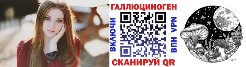 Псилоцибиновые грибы мицелий Хадыженск